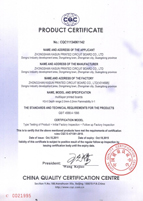 產(chǎn)品認(rèn)證證書(shū)(英文版)